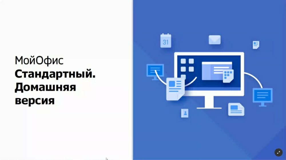 Почему на разных компьютерах сайт отображается по разному